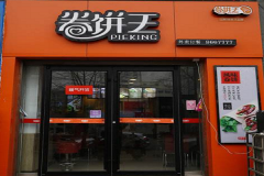 ���������˷Ѷ���Ǯ