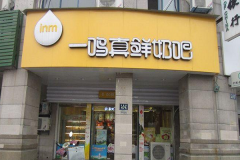 һ���̰ɼ��˷Ѷ���