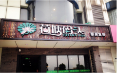 ������ͷ����ݼ��˷�