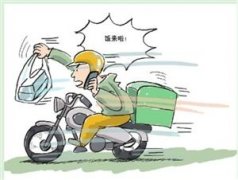 ������һ������׬���� �Ͼ������Ͳ�ƽ����н