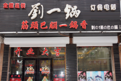 ��һ��������˷Ѽ���������