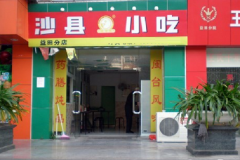 ɳ��С�Ե���ô���˵�