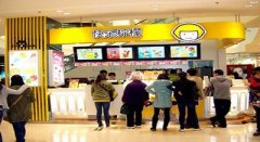 �������ʼ��˷Ѷ��� ����������˿�������Ҫ����Ǯ