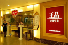 ��Ʒ̨��ţ�ſ��Լ�����