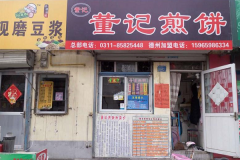 ��������˷��ö���Ǯ