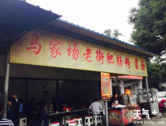 �ɶ���óԵķʳ��ۣ��ɶ������ۡ��óԵ�������