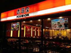 ��Ұ���˾����Ѷ���Ǯ ��Ұ��ƽ�����Ѵ�Ŷ���