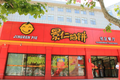 �����ڱ����˷Ѷ���