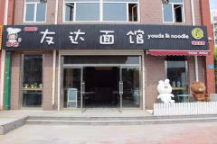 �Ѵ���ݼ��˷Ѷ���