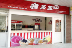 �˶������˷Ѷ���