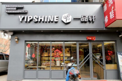 һƷ��������˷����Ƕ���