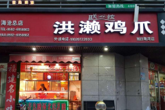 ������צ���˷Ѷ���