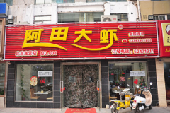 ����Ϻ������˷Ѷ���Ǯ