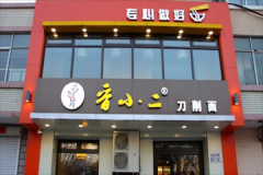 ��С�����������������ô��