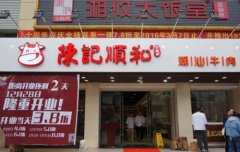 �¼�˳��΢�ŵ��ϵͳ��ô�� �¼�˳��΢�ŵ����������