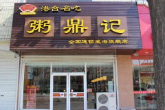 �ඦ�Ǽ��˷Ѷ���