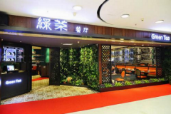 �̲�������˷Ѷ���Ǯ