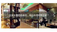 ��ʳ�꾭Ӫ֮�����ںϲ�������ƽ̨ ���ϵͳ���ɹ���