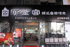 ��������ô��,���˷��ö���