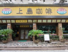 �ϵ����Ȳ˵��۸�ͼ,�ϵ����ȼ�������