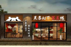 ܽ������ð�˼�����ô��