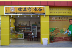 ������������˷��ö���