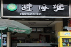 �ܷ����̲����˷Ѷ���