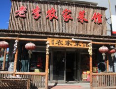 ũ�Ҳ˹���ô��,����Щũ�Ҳ˹ݿ��Լ���