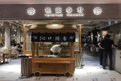 ��԰�����˵绰�Ƕ���