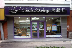 �ɵ����������˷Ѷ���