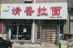 ����������˷Ѽ���������