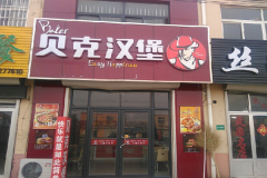 ���˺�������������ʲô