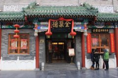 ȫ�۵��˾����Ѷ���Ǯ ȫ�۵�ƽ�����Ѵ�Ŷ���