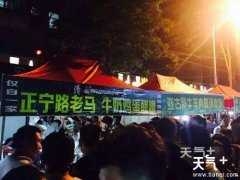 ����·ҹ��С�Խֹ��� ����·С�Խ���ʲô�óԵ�