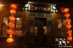 ����ͭ����������ǰʮ���ص�����������������ԣ�