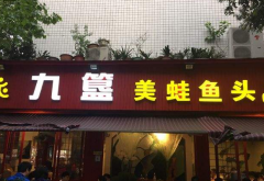 �;���������ͷ���˷Ѷ��� �;���������ͷ��������