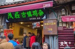 ��������ʳ���ԣ��������ڲ�����Щ��ζ���ڰ�����