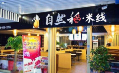 ��Ȼ���������߼�����ô��