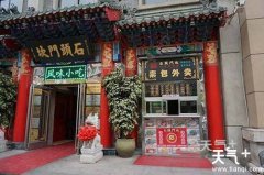 ��򹷲����������������ڣ�