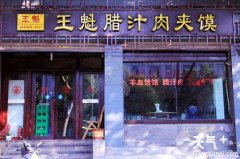 ������óԵ���֭����ɣ����԰���һ��������