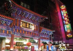 ���ڱ�����Ѽȥ�ĳԣ�����ȫ�۵±������Ƽ��⼸�ҵ�