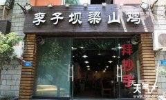 �������ȥ�Ľ����˹ݣ�ζ�����ʼ۸�ʵ�ݣ�