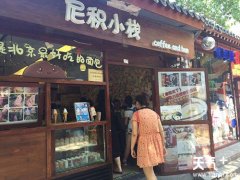 �������������ʲô�óԵ�