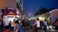 ������ʳһ��������������