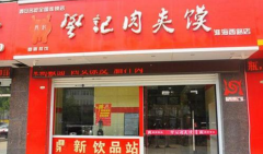 ��������ɼ��˷Ѷ���