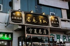 ������óԵĲ������� ������ʳһ��Ҫ�����