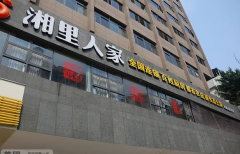 �����˼Ҽ��˷Ѷ��� �����˼Ҽ�������