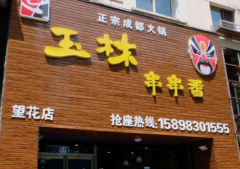 ���ִ�������˷Ѷ��� ���ִ������������