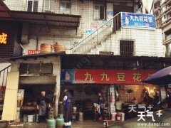 �����ļҶ����������ڣ����һ��3Ԫһ�ݳԵ�����