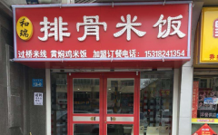 �����ŹǼ��˷Ѷ���